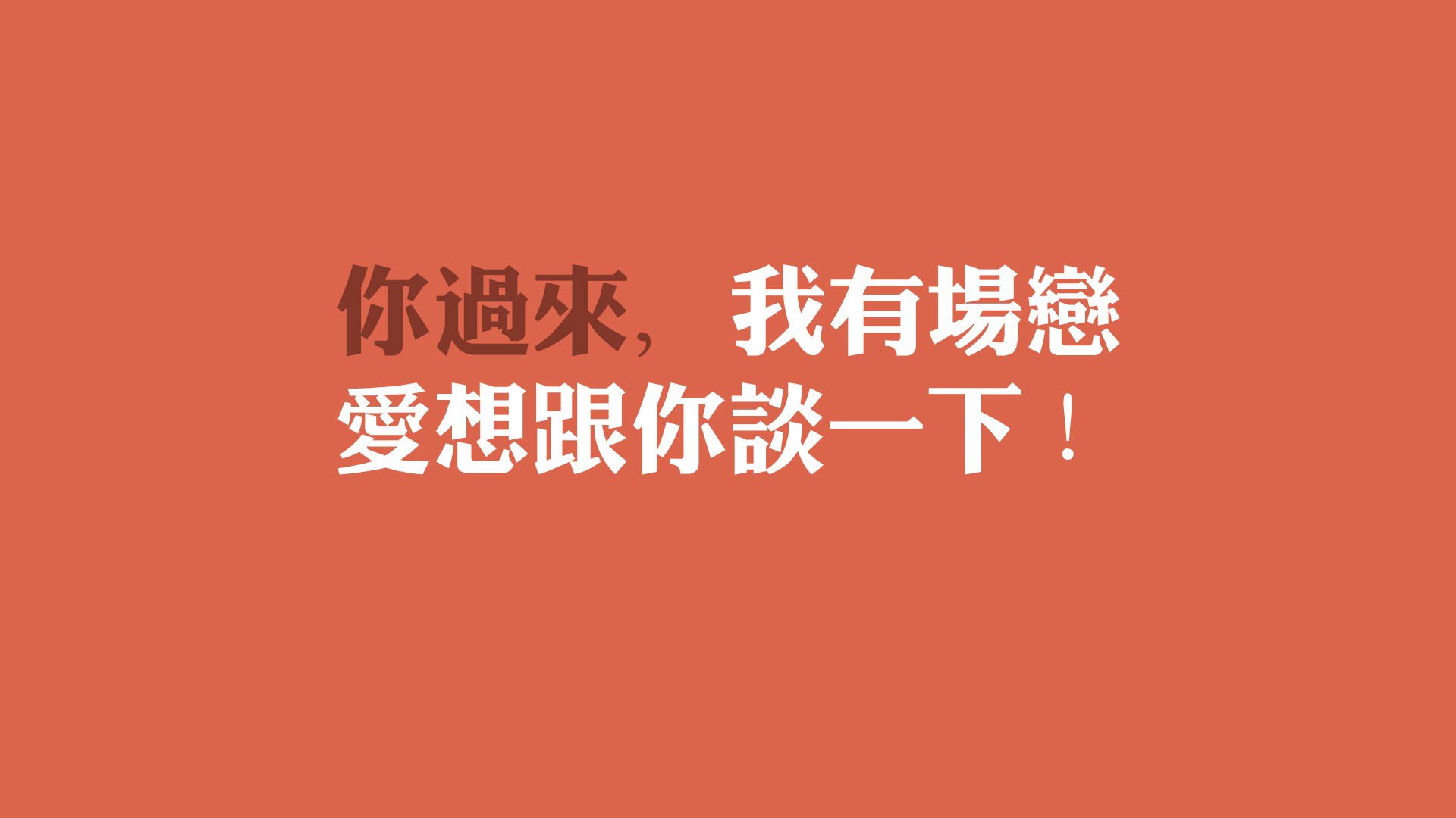 “最令人震撼的总决赛瞬间”，最精彩的总决赛抢七